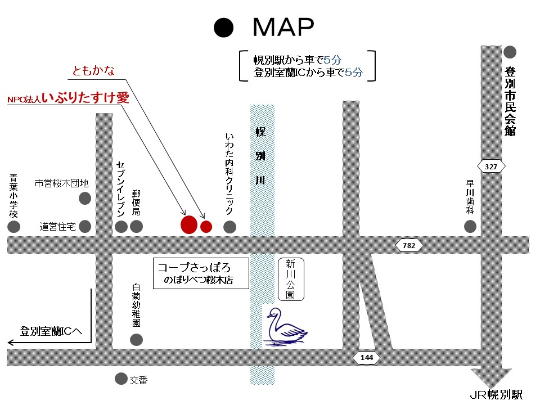 アクセス地図