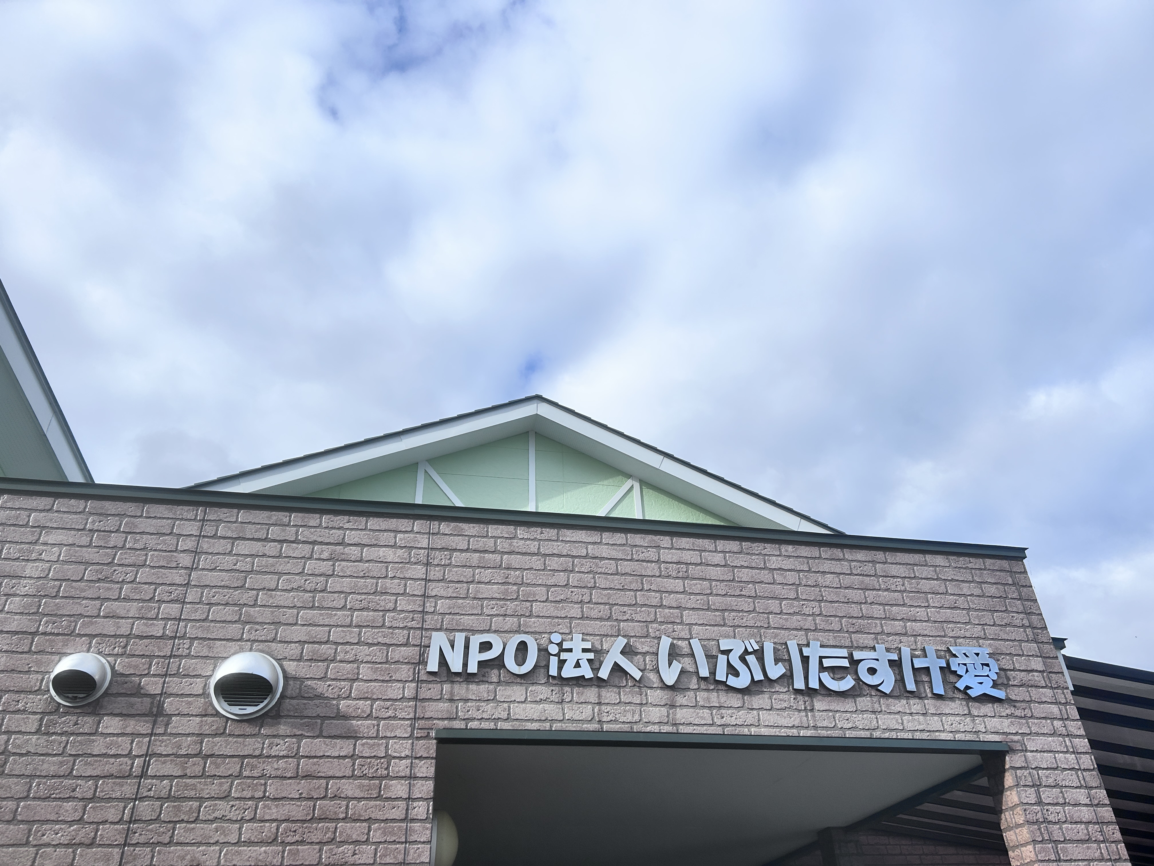 資料・お知らせ一覧